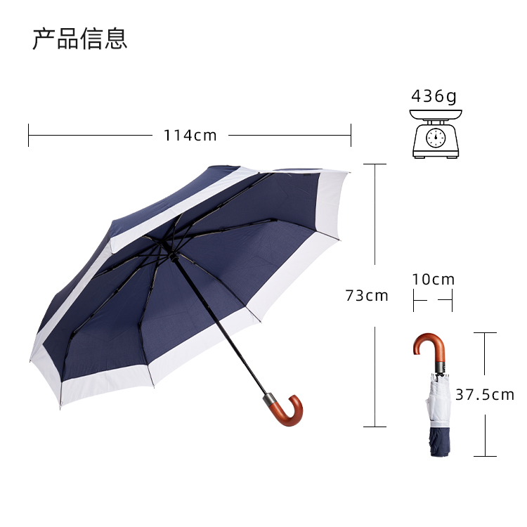 产品详情页-TU3014-防风防雨-国产麻豆激情伞-中文_10
