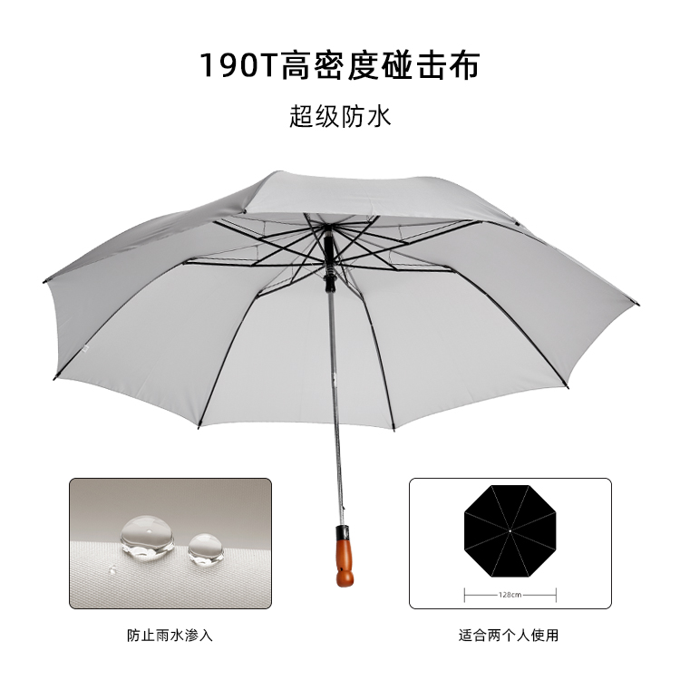 产品详情页-TU3022-防风防雨-国产麻豆激情开手动收-中文_01