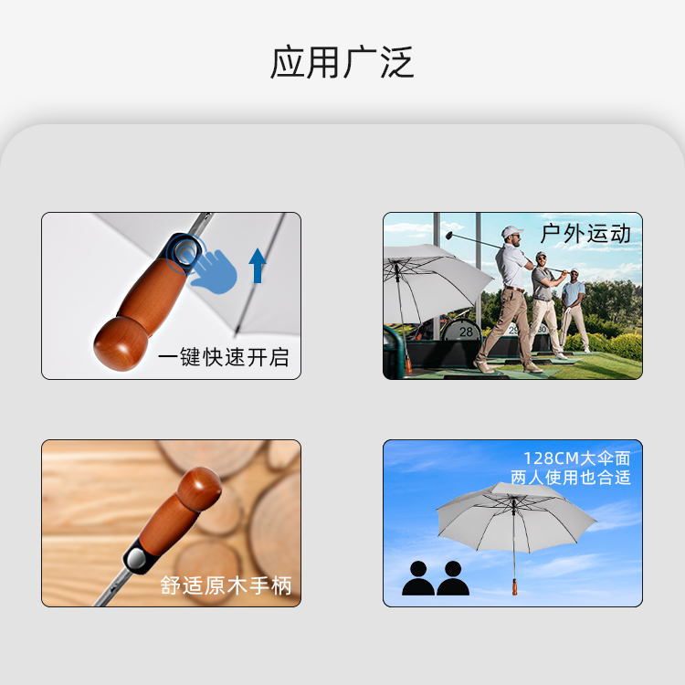 产品详情页-TU3022-防风防雨-国产麻豆激情开手动收-中文_04