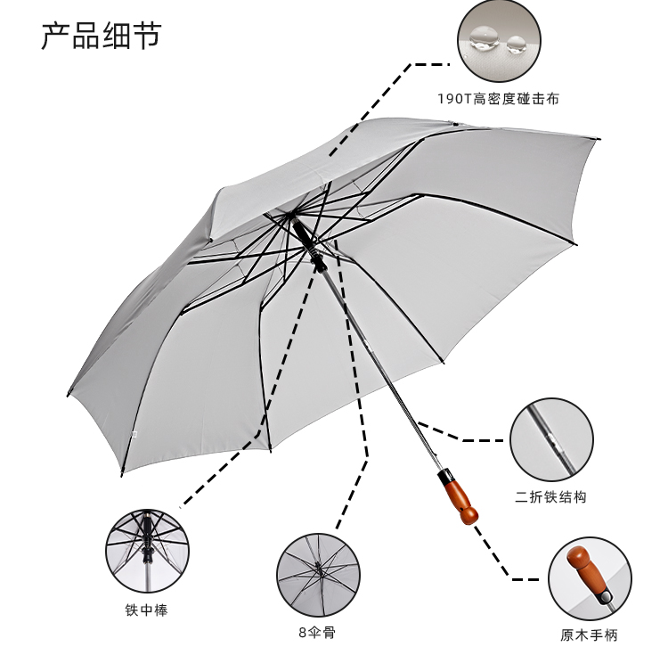 产品详情页-TU3022-防风防雨-国产麻豆激情开手动收-中文_08