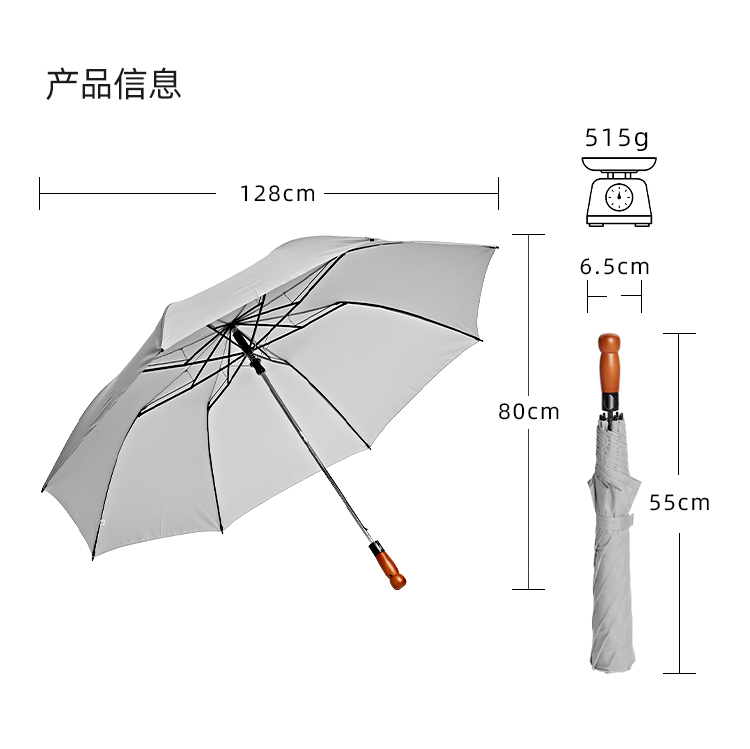 产品详情页-TU3022-防风防雨-国产麻豆激情开手动收-中文_10