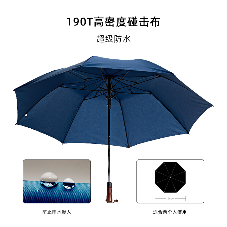 产品详情页-TU3026-防风防雨-国产麻豆激情开手动收-中文_01