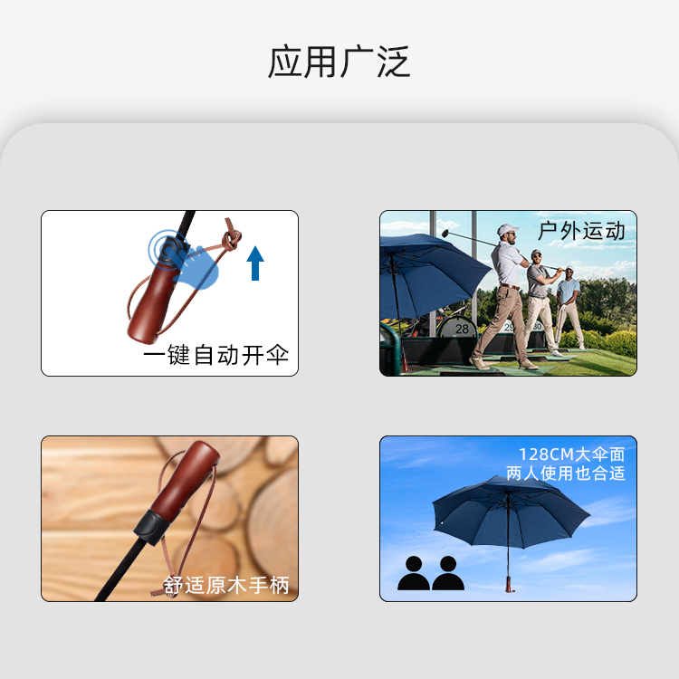 产品详情页-TU3026-防风防雨-国产麻豆激情开手动收-中文_04