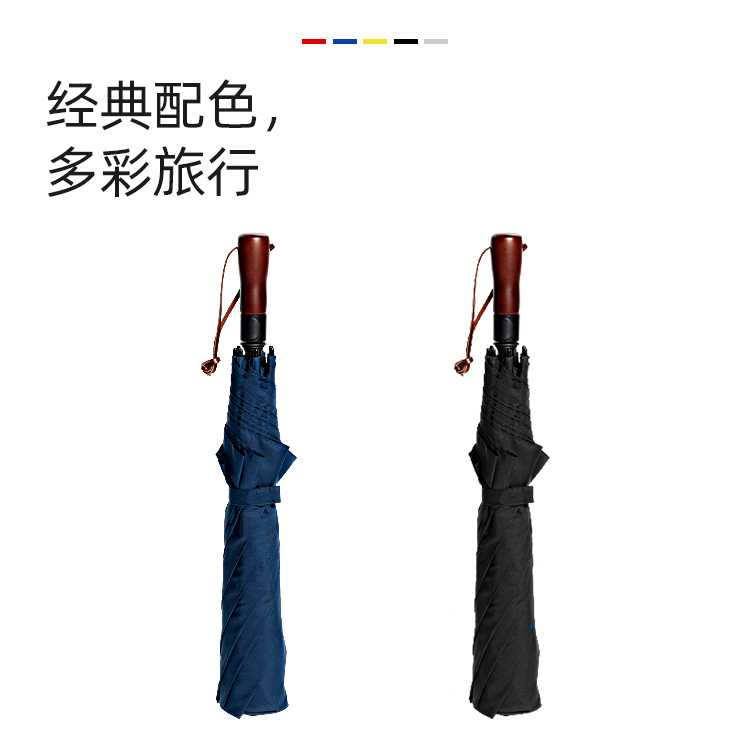 产品详情页-TU3026-防风防雨-国产麻豆激情开手动收-中文_05