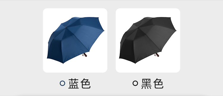 产品详情页-TU3026-防风防雨-国产麻豆激情开手动收-中文_06