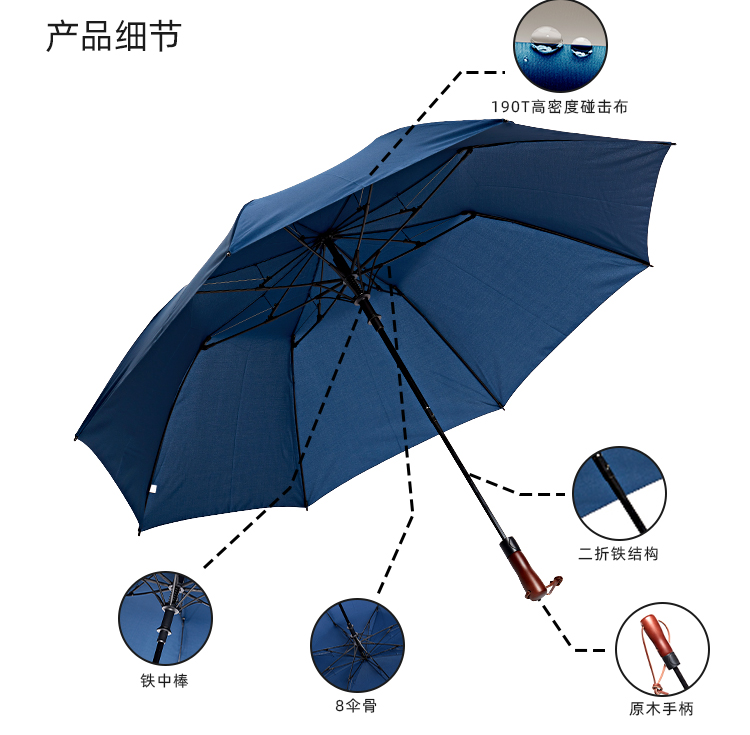 产品详情页-TU3026-防风防雨-国产麻豆激情开手动收-中文_08
