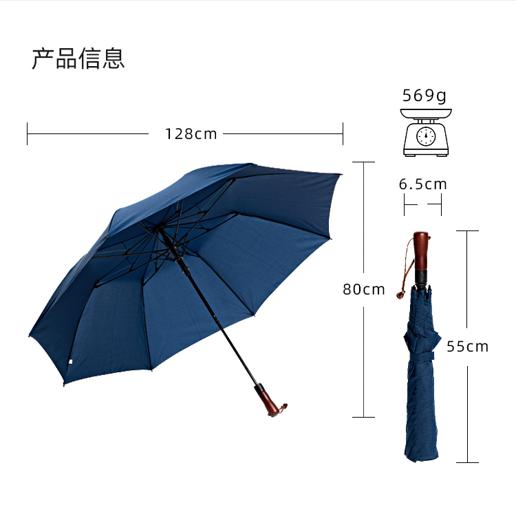 产品详情页-TU3026-防风防雨-国产麻豆激情开手动收-中文_10