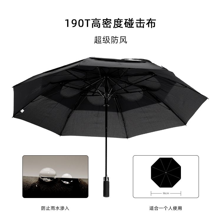 产品详情页-TU3077-防风防雨-国产麻豆激情开手动收-中文_01