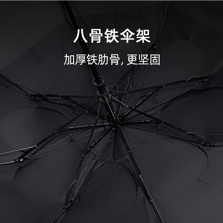 产品详情页-TU3077-防风防雨-国产麻豆激情开手动收-中文_02