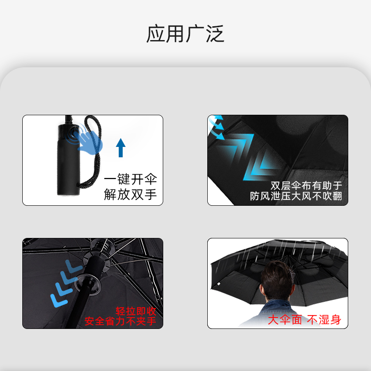 产品详情页-TU3077-防风防雨-国产麻豆激情开手动收-中文_04