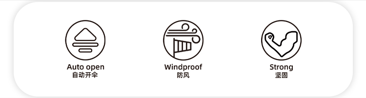产品详情页-TU3077-防风防雨-国产麻豆激情开手动收-中文_07