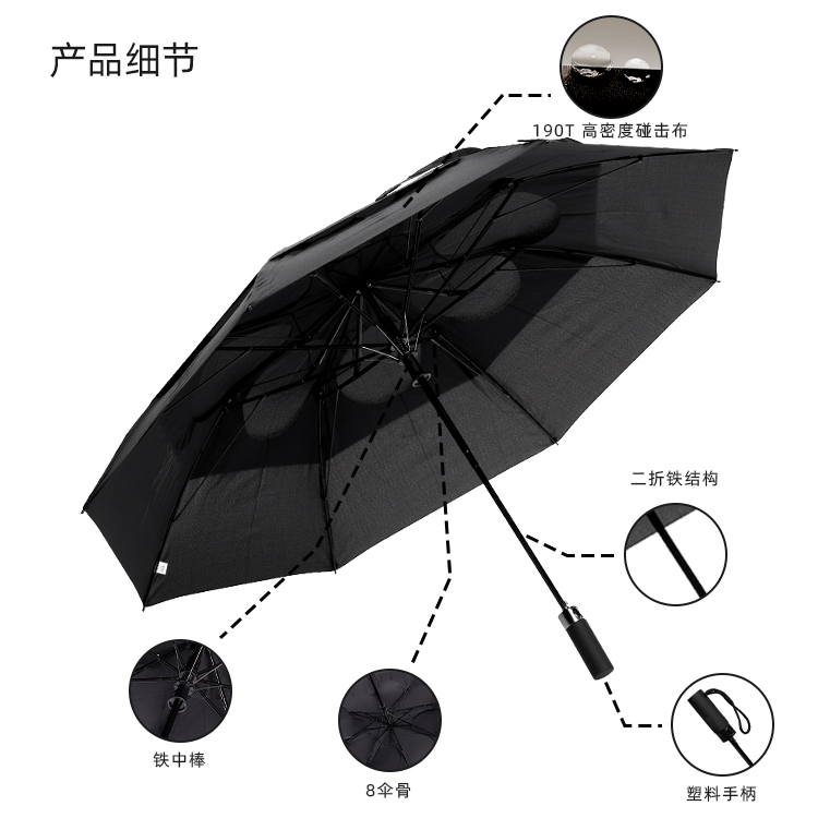 产品详情页-TU3077-防风防雨-国产麻豆激情开手动收-中文_08