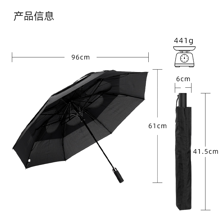 产品详情页-TU3077-防风防雨-国产麻豆激情开手动收-中文_10