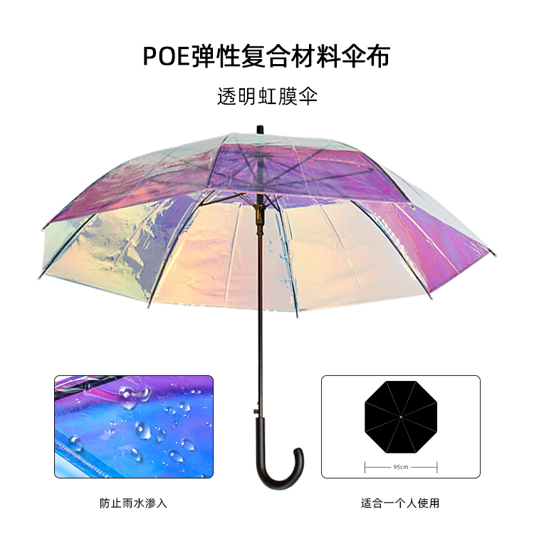 产品详情页-TU3083-防风风雨-国产麻豆激情开-手动收-中文_01
