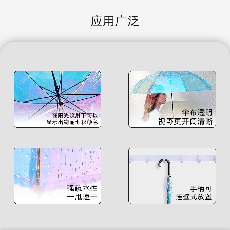 产品详情页-TU3083-防风风雨-国产麻豆激情开-手动收-中文_04