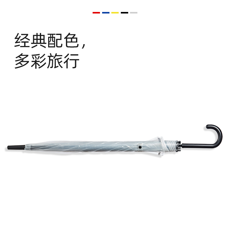 产品详情页-TU3084-防风风雨-国产麻豆激情开-手动收-中文_05