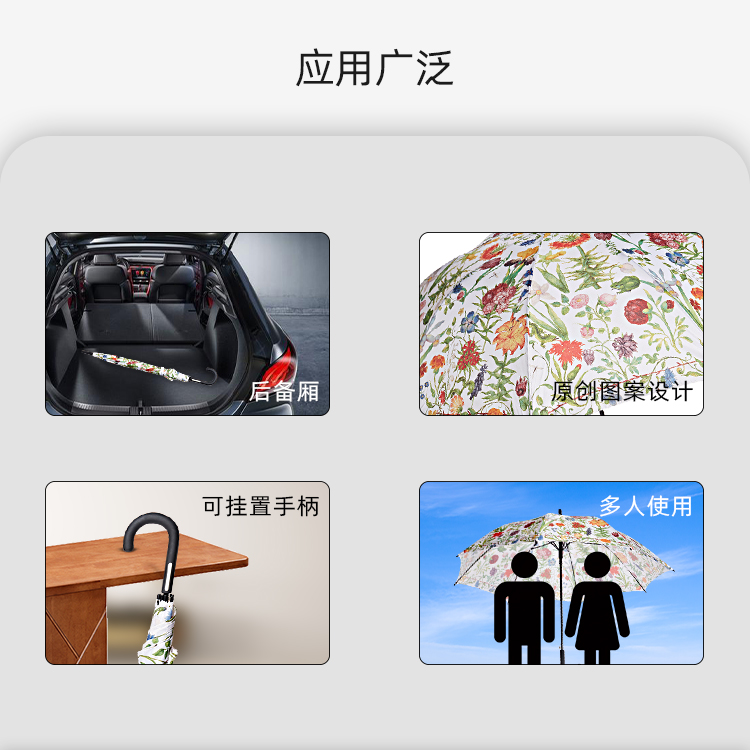 产品详情页-TU3091-防风风雨-国产麻豆激情开-手动收_04