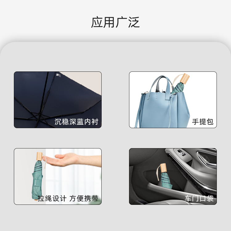 产品详情页-TU312-晴雨两用-中文_04 产品详情页-TU312-晴雨两用-中文_04