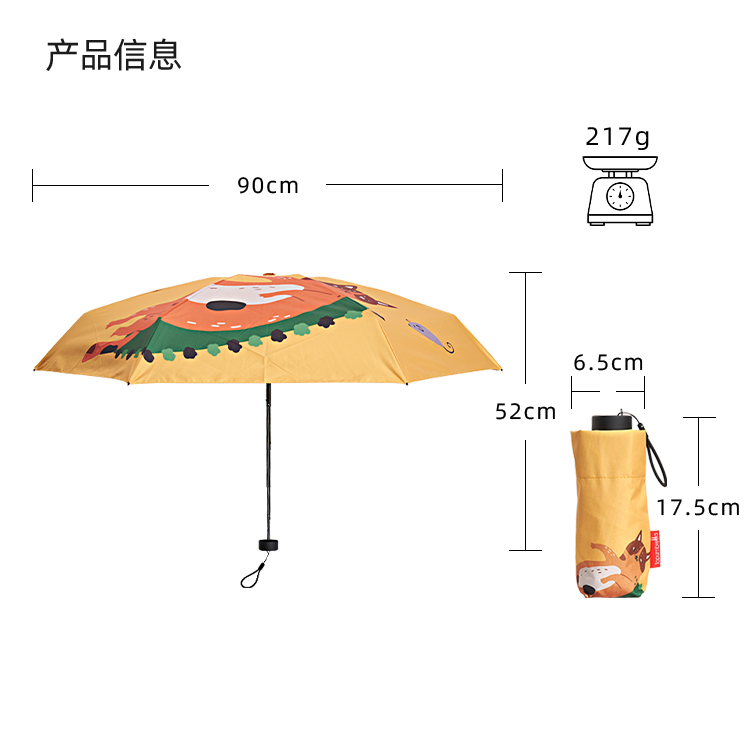 产品详情页-2068-晴雨两用-手动伞-中文_10 产品详情页-2068-晴雨两用-手动伞-中文_10